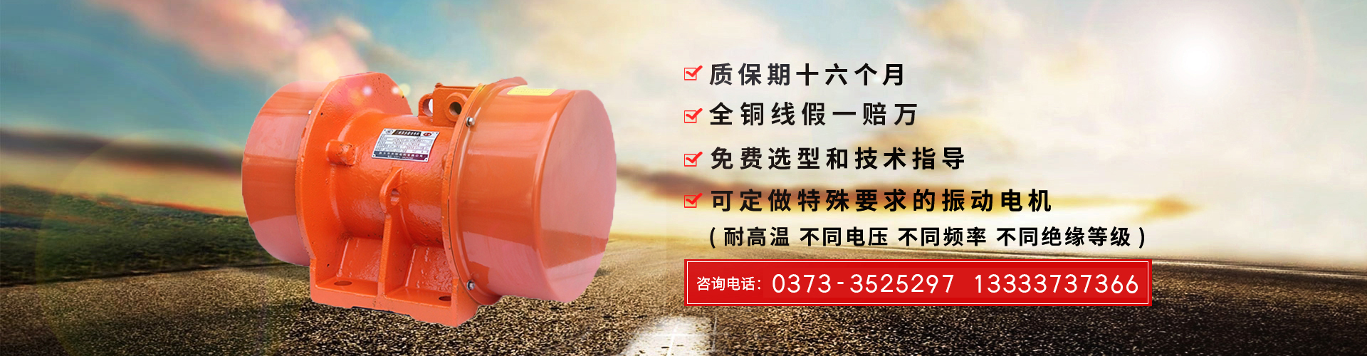 新鄉市開特電機有限公司